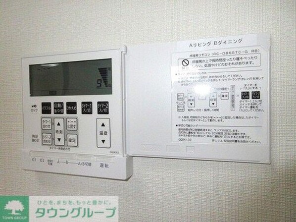 サングランデ八王子の物件内観写真